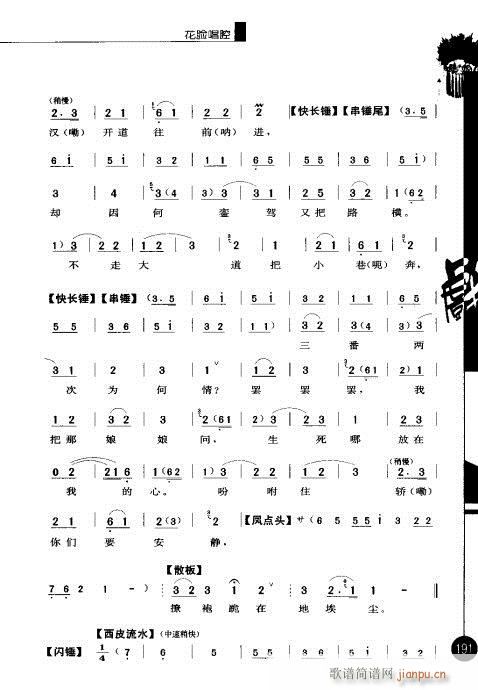 ݋181-200(V)11
