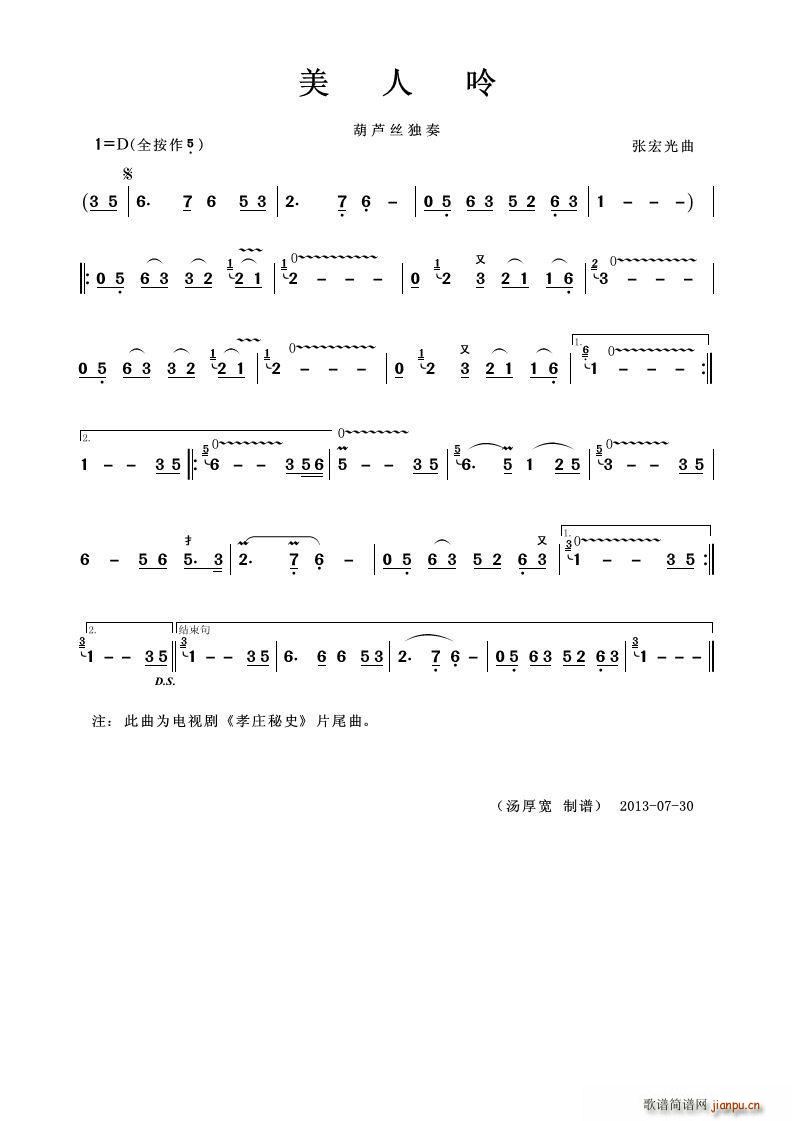  J(d)(JzV)1