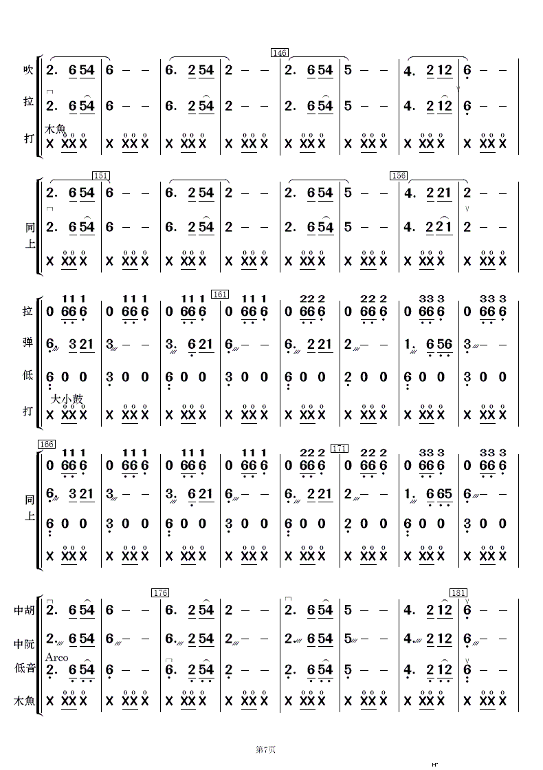 L(fng) 񘷺(V)7
