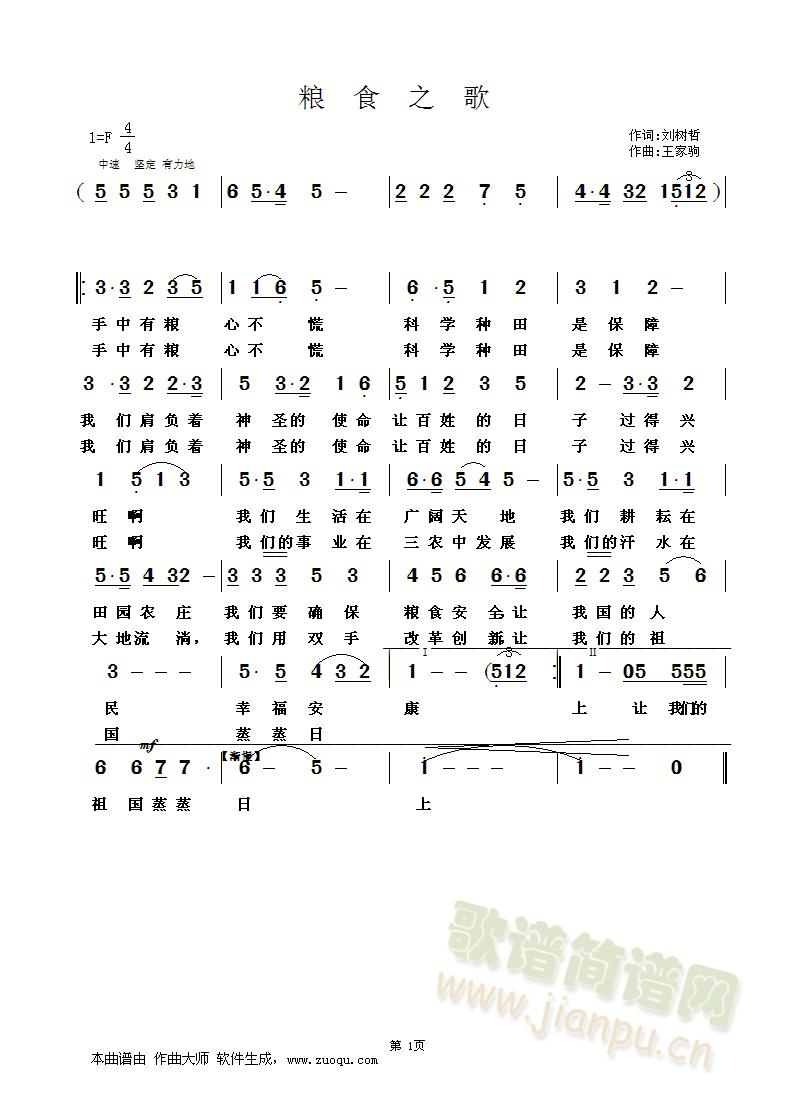 Zʳ֮     繤֮     ϸ(ʮּ)1