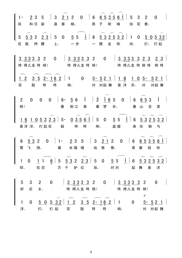Pꖸ(ϳ(ʮּ)3