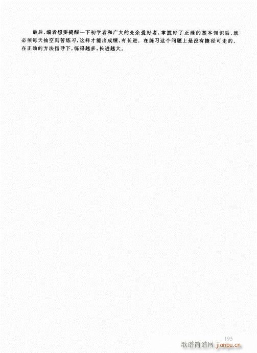 ҌW(xu)С̖(ho)181-200(ʮּ)15