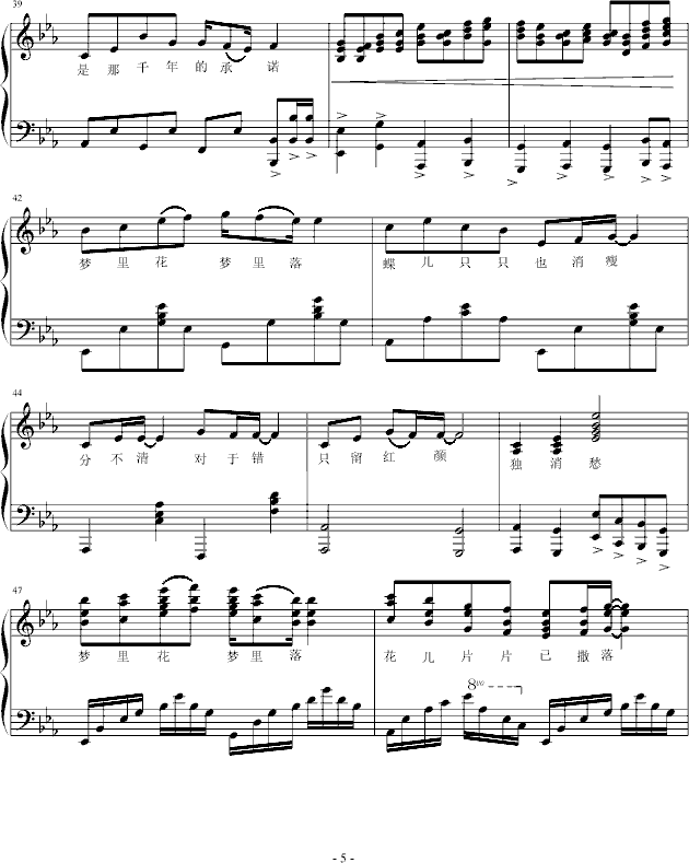 ﻨ(V)5