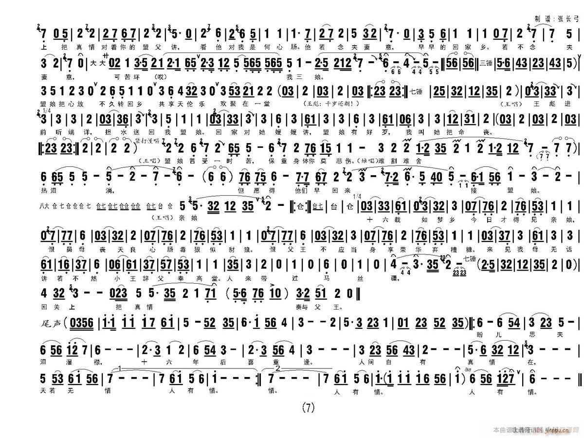ˮ _(ti)(hu)7(ʮּ)1