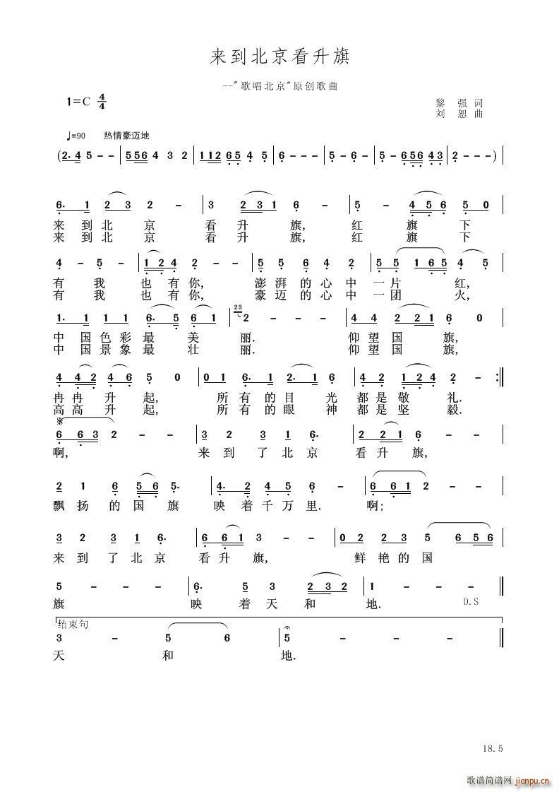 (V)1