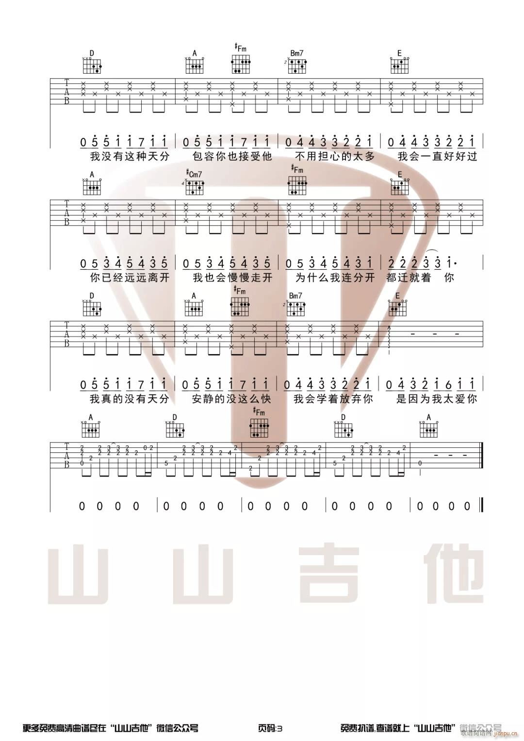 o G{(dio)ԭ澎(V)3