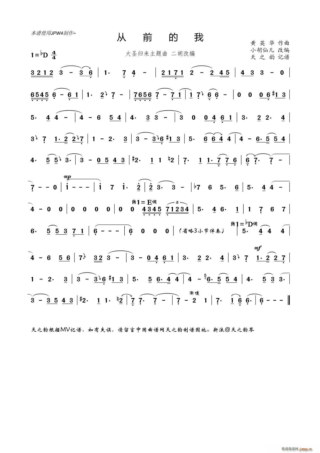 ǰ ľ(V)1