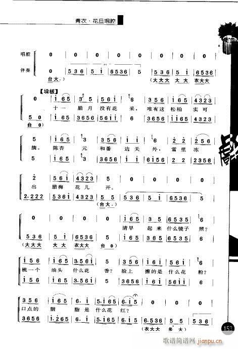 ݋141-160(V)13