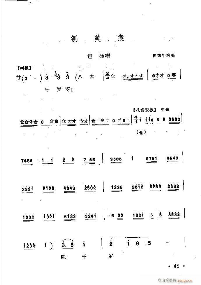 ӑy(tng)ǻx Ŀǰ1 60(ԥV)54