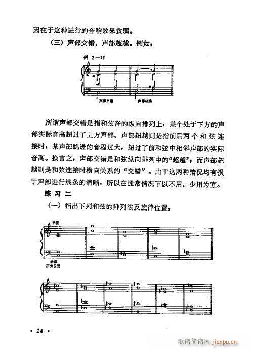W(xu)A(ch)̳1-20(ʮּ)14