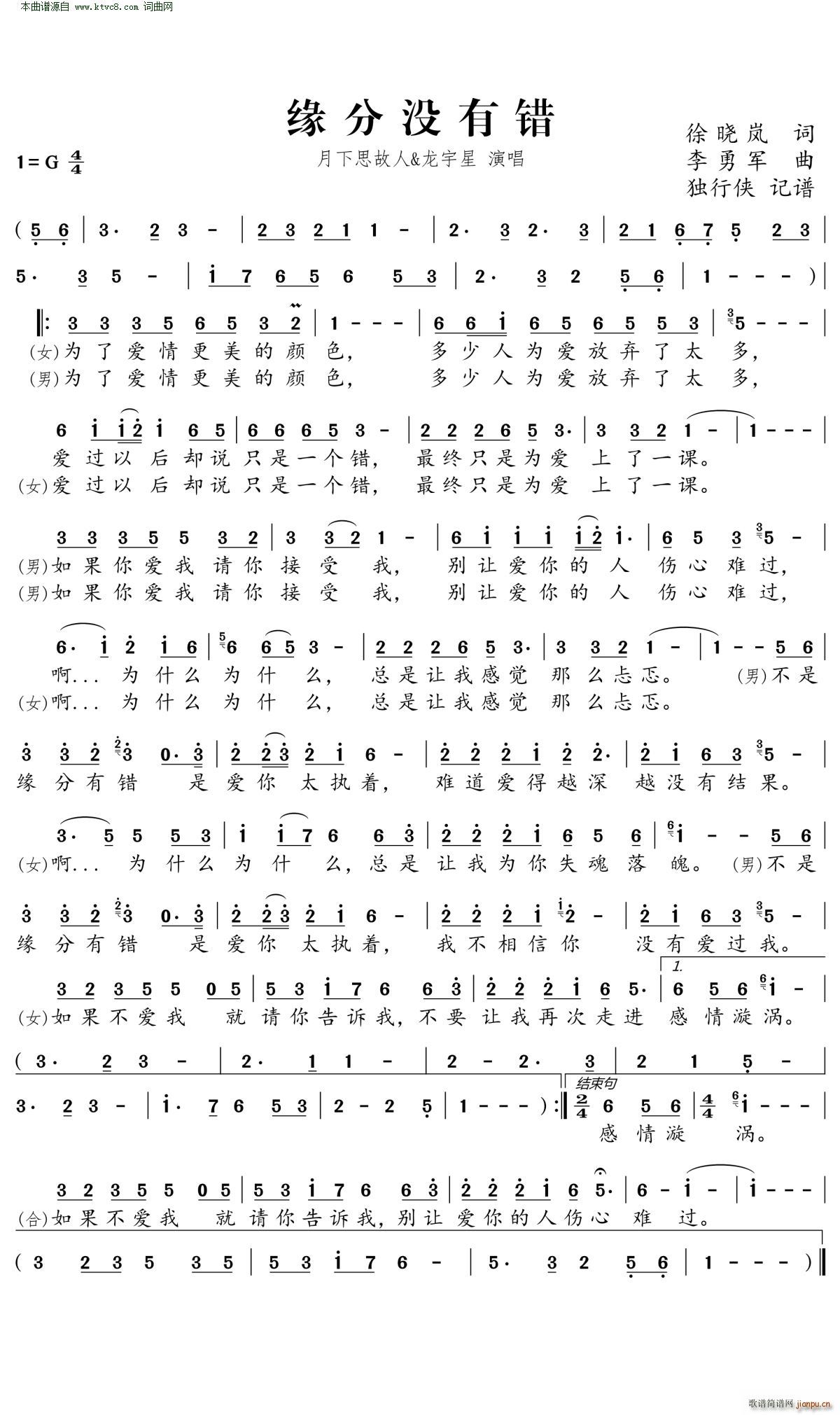 ֛]e(ָV)1