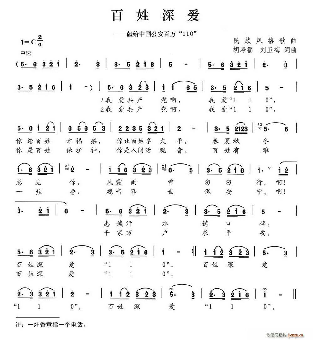  I(xin)oЇf110(ʮּ)1