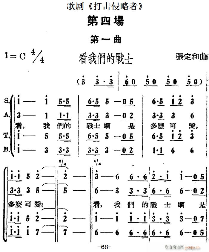 脡  ȫ֮Ĉ һ ҂đ(zhn)ʿ(ʮּ)1