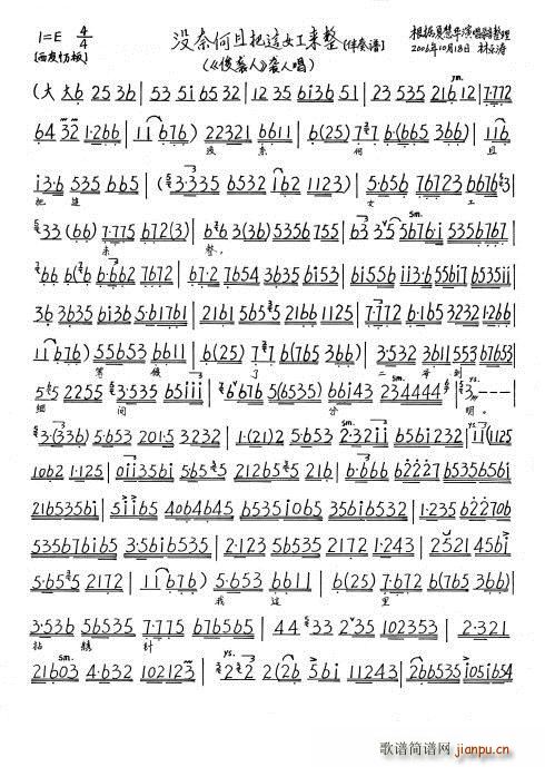 u ]κҰ@Ů(ʮּ)1