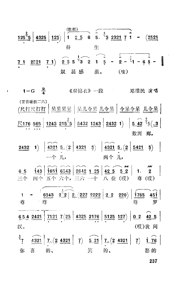 ǻ\ 201 250(ʮּ)43