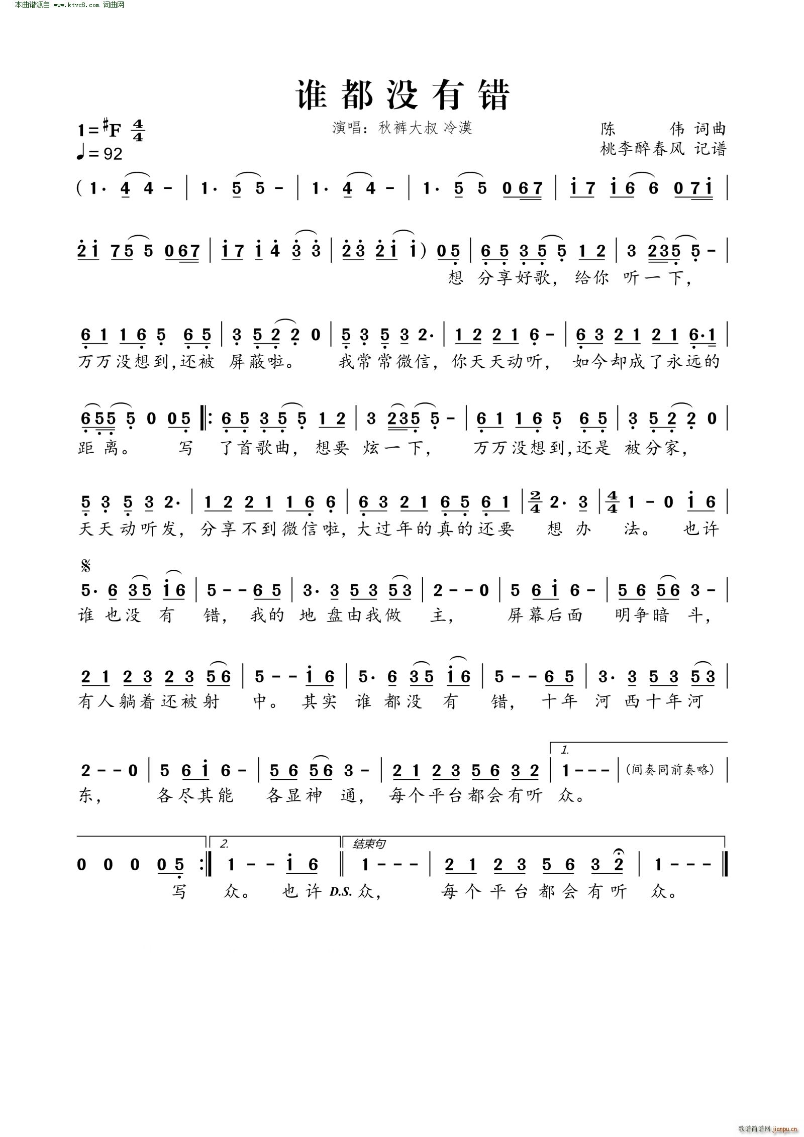 l(shu)](mi)e(cu)(ָV)1