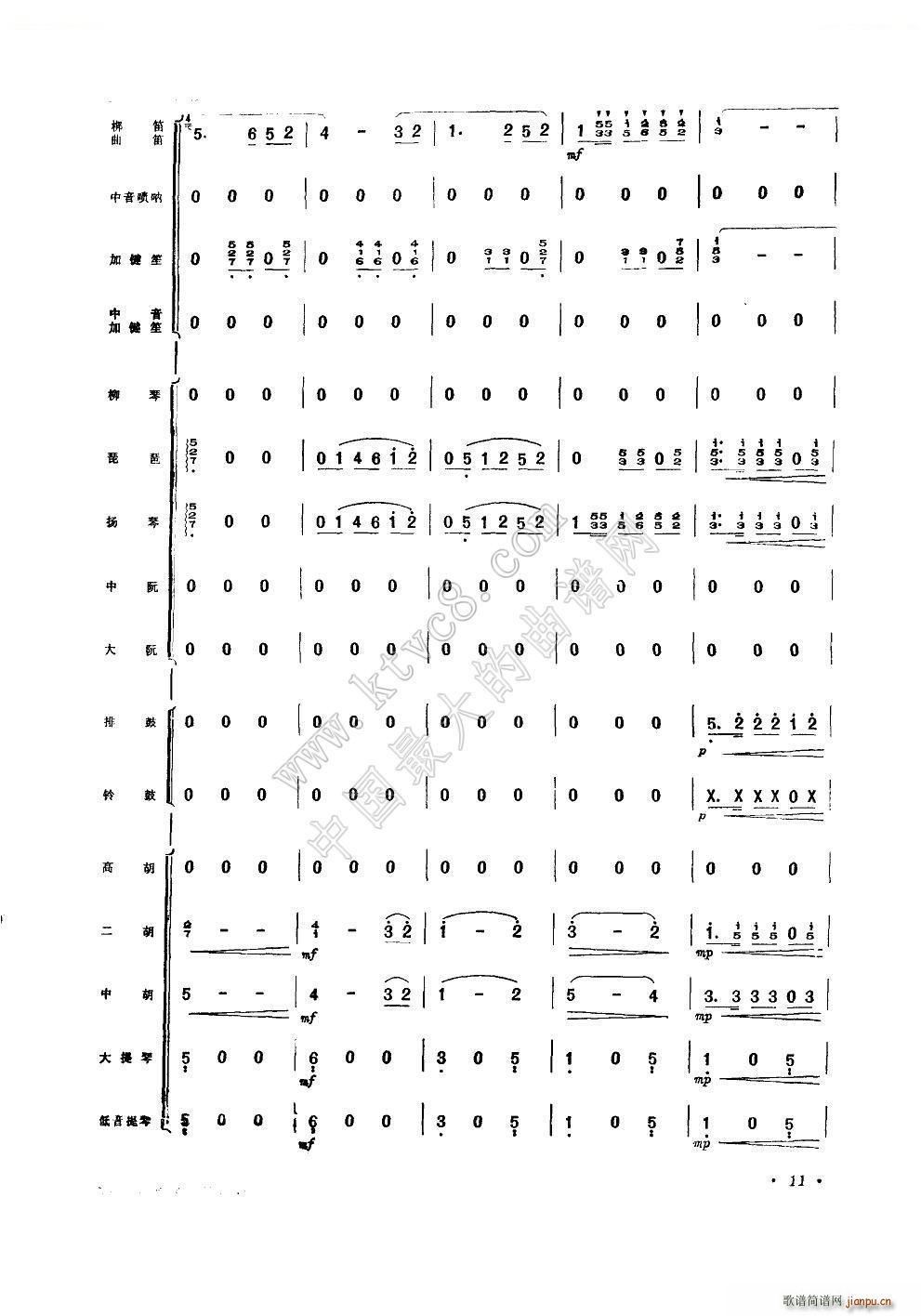 ʮ (V)3