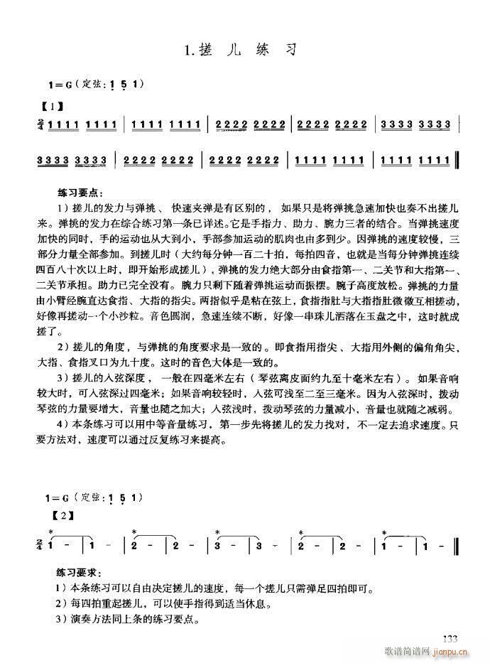 c(x)121-160(ʮּ)13