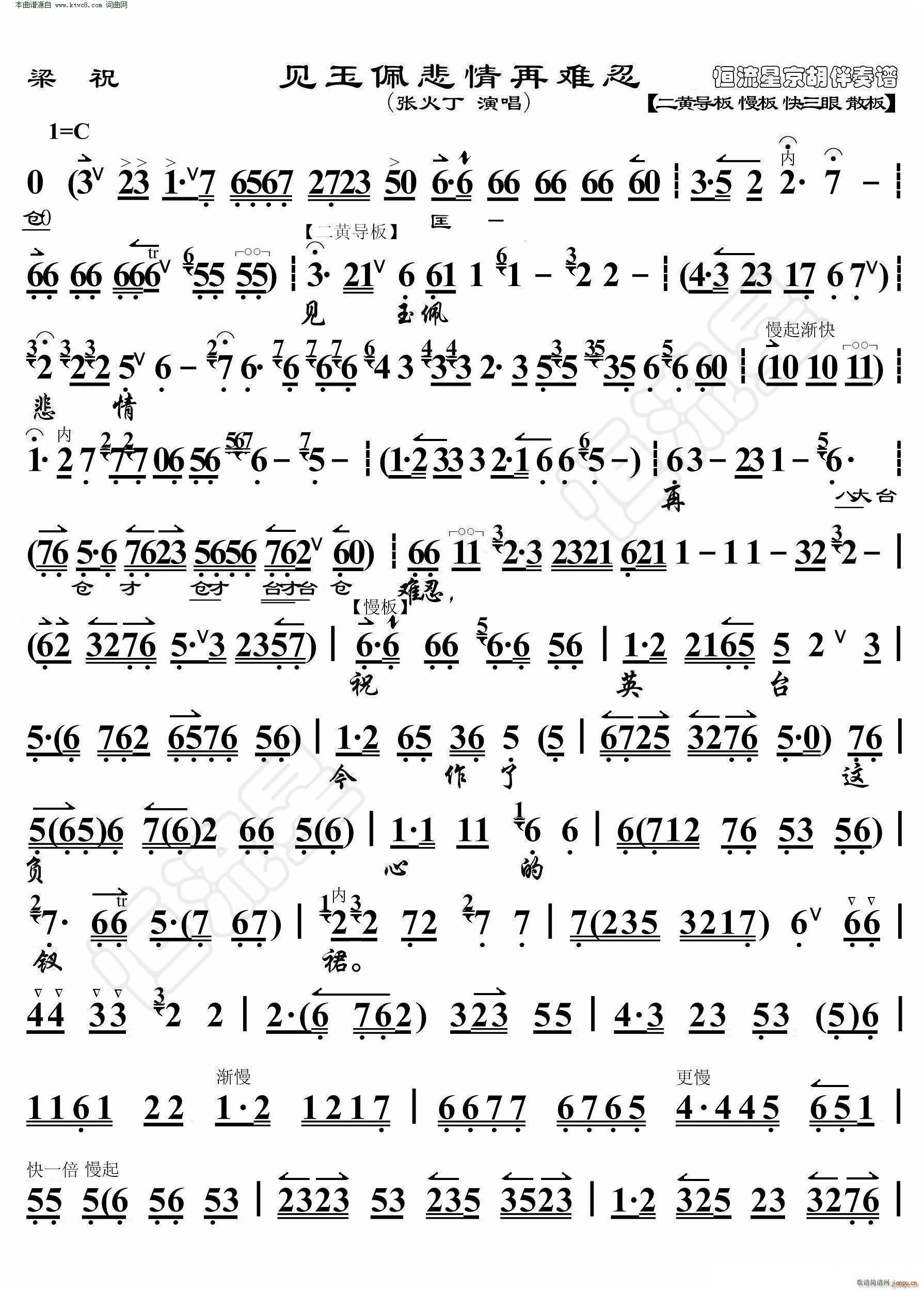 ף Ҋ屯y V(V)1