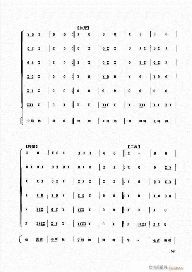 (l)̳ 121 180(ʮּ)48