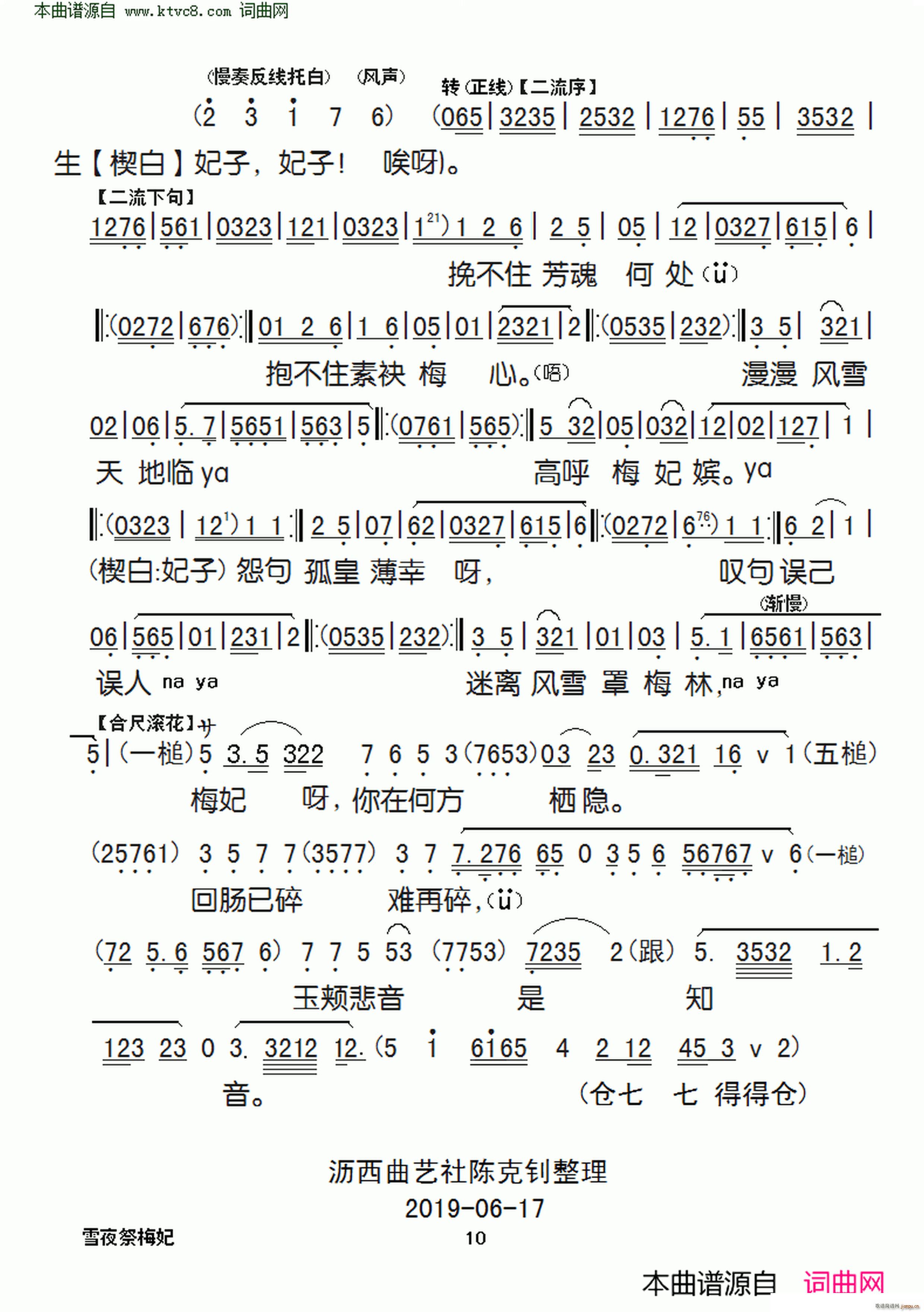 ѩҹ÷(ָV)11