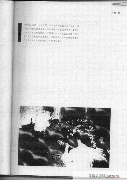 -{½(jng)15-21(λɹV)8