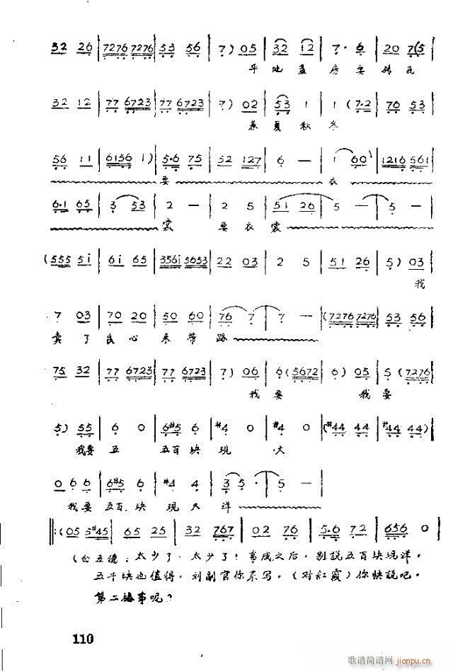 脡 tϼ101-120(ʮּ)10