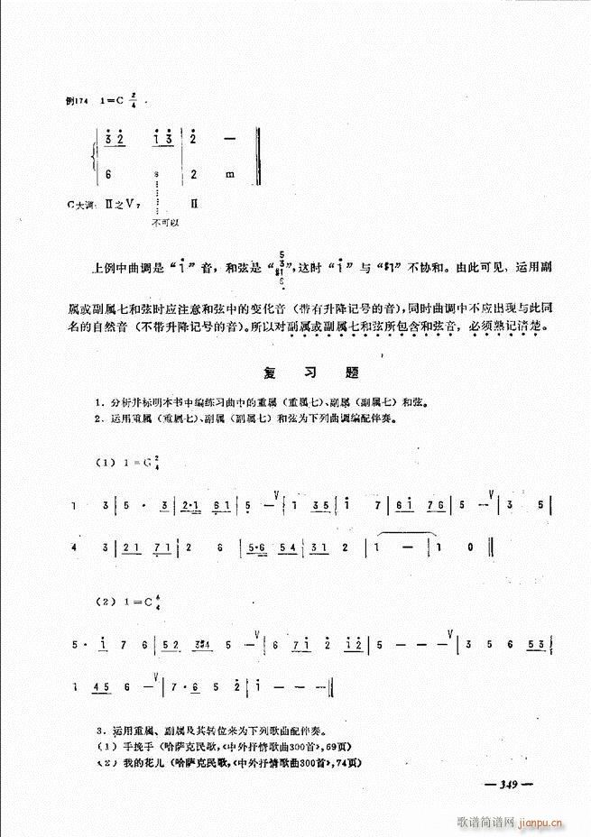 L(fng)ٺӛV̳301 360(L(fng)V)49