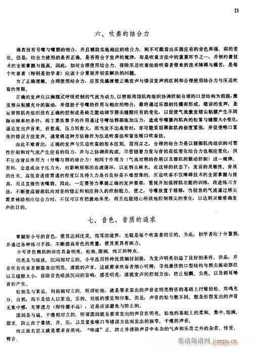 С̖A(ch)̳21-40(ʮּ)1