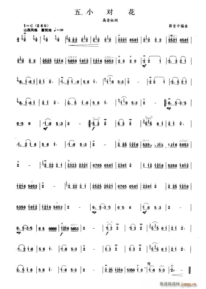 С(du) (j)(V)1