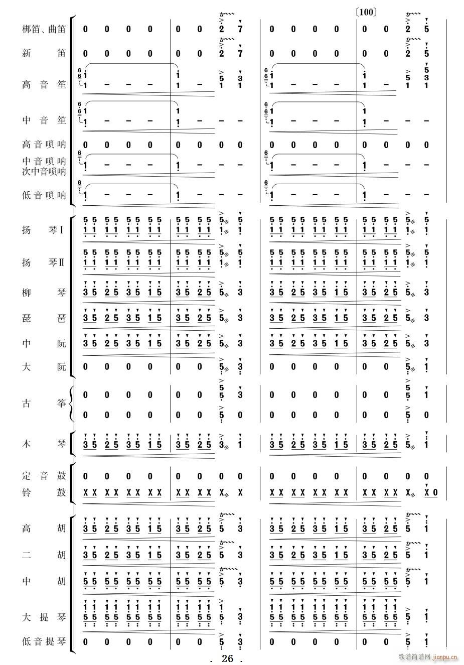 ϲӍ߅կ  21 30(V)6