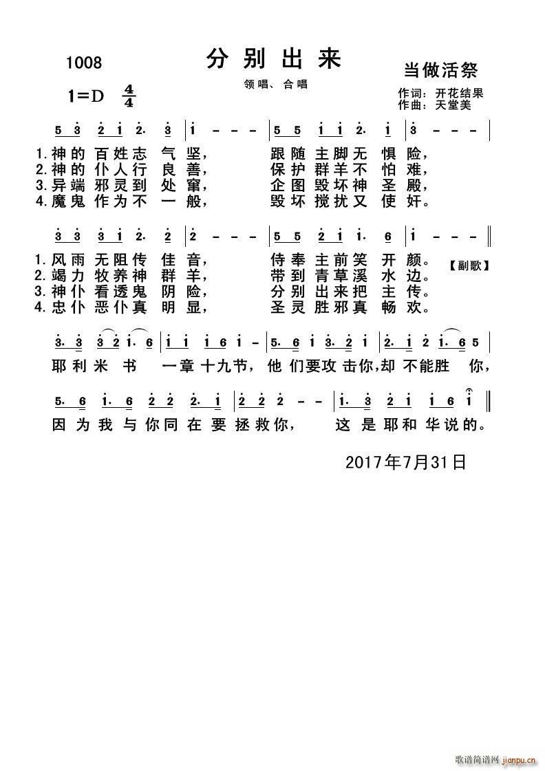 1008քe(ָV)1