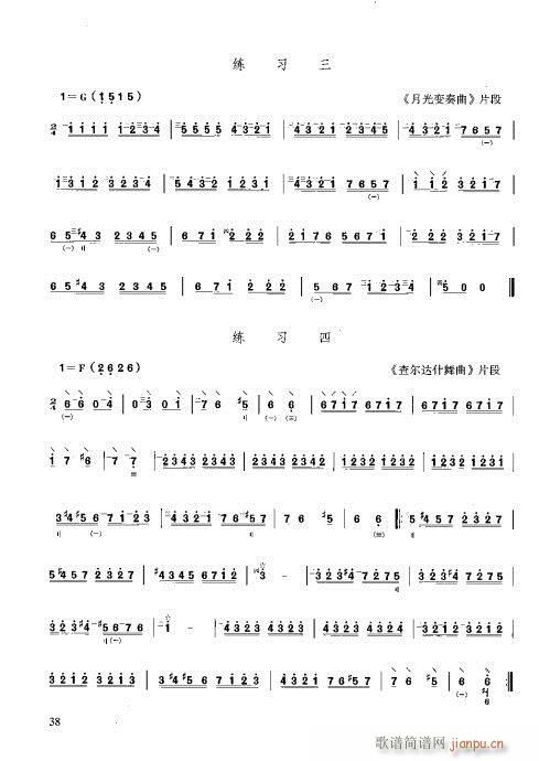 c(x)21-40(ʮּ)18