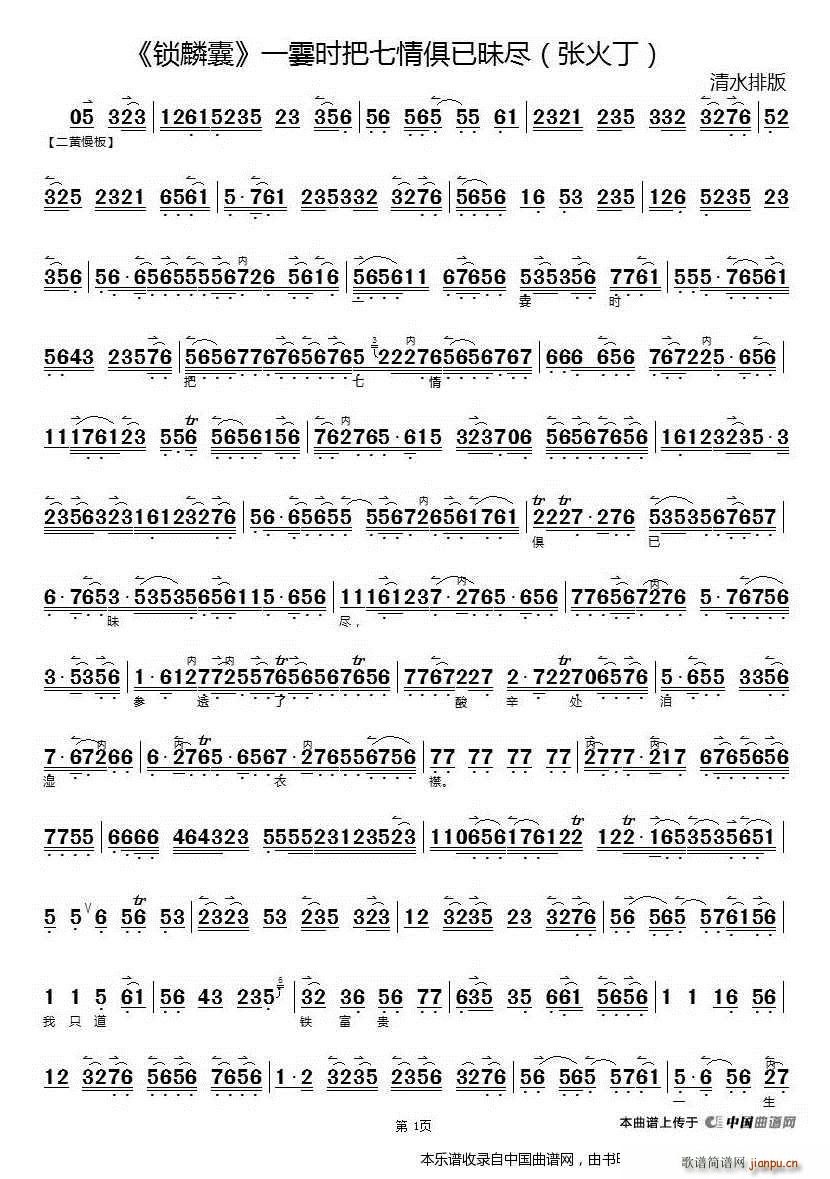 һrM i x V V(V)1