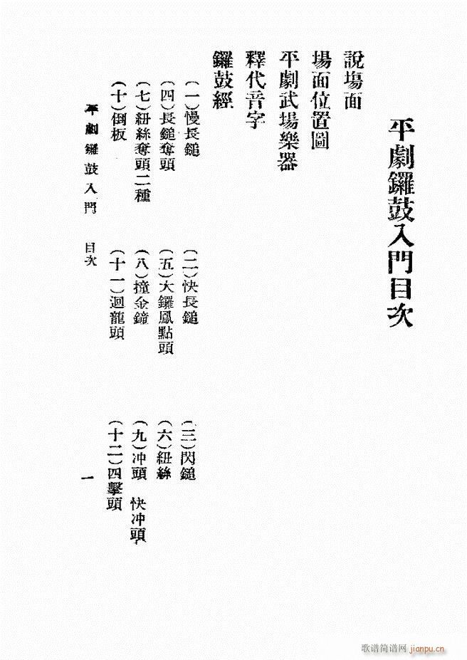 ƽ茹T(mn) һ(ʮּ)1