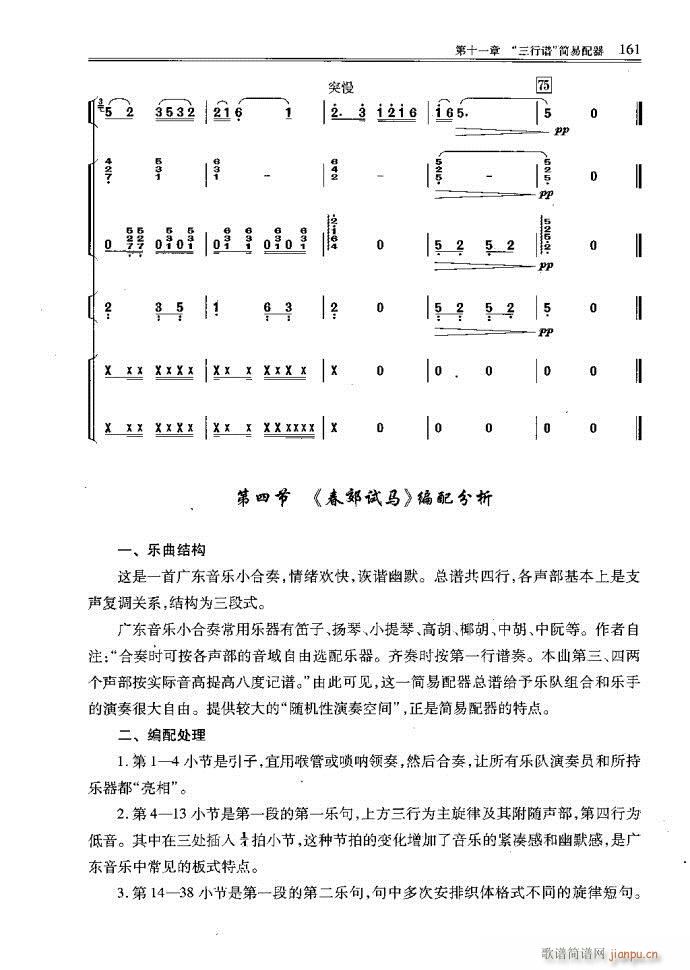 С͘꠾161-200(ʮּ)1