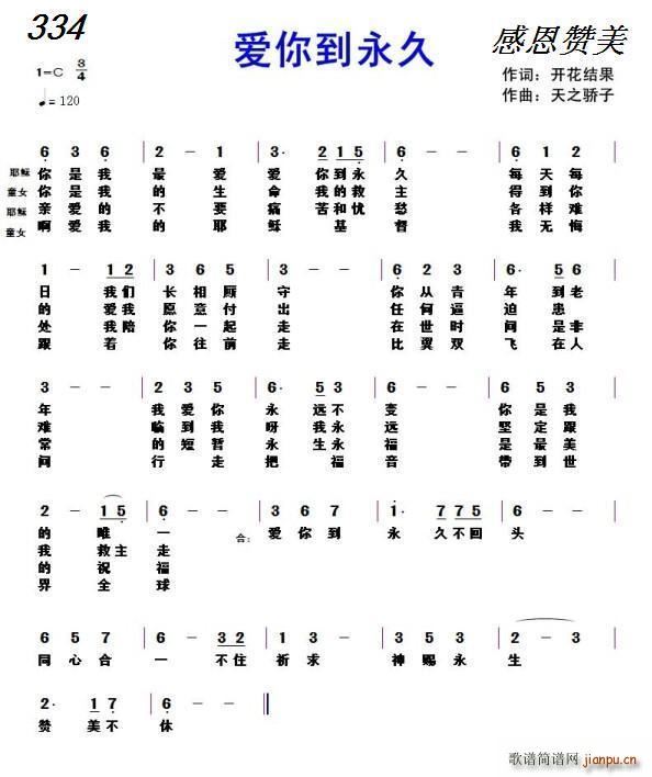 334 㵽 ֮I(ʮּ)1