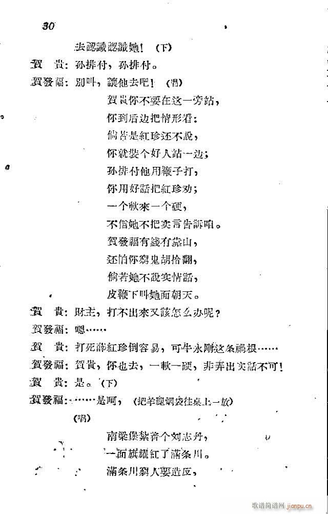 l(wi)܊ˈ(chng)脡ǰ1-30(ʮּ)35