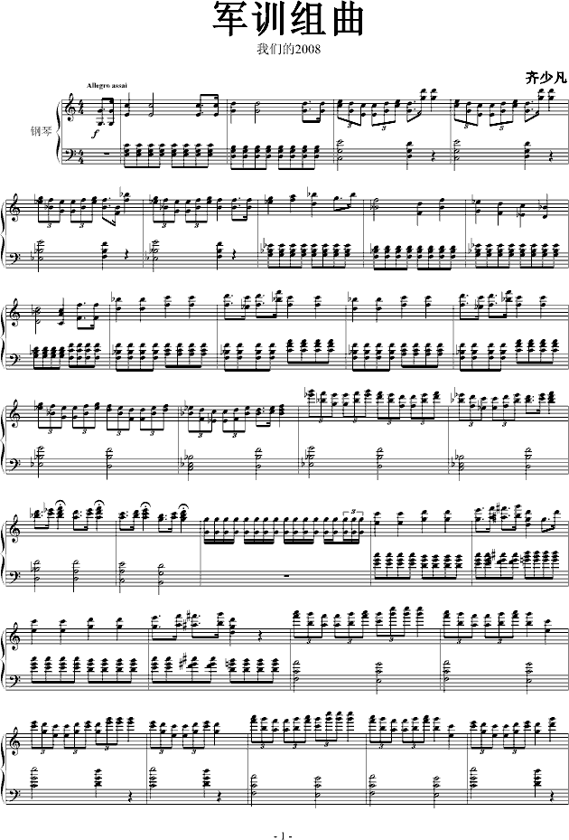 ܊Ӗ(xn)(V)1