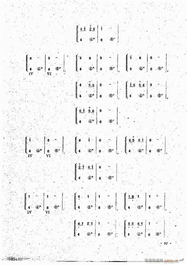 Lٰྎ䷨ 61 120(LV)31