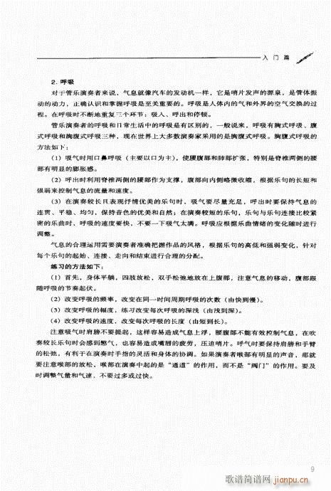 pɹTc1-20(ʮּ)9