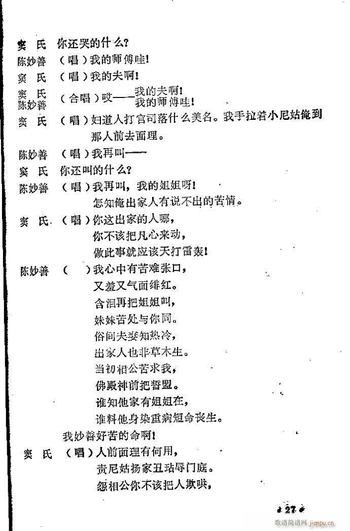 һ(ԥV)21