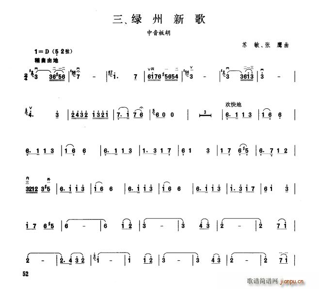 G¸ 弉(j)(V)1