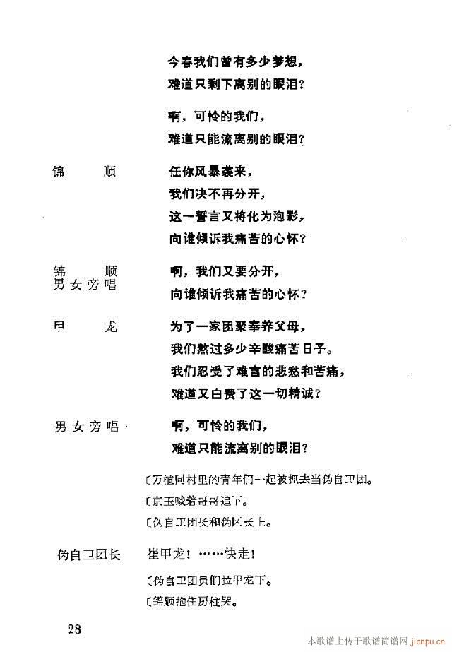 脡һ(g)l(wi)F(tun)Tǰ1-30(ʮּ)32