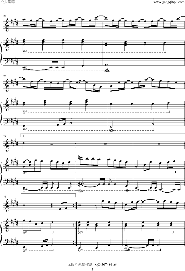 LӰ (V)3