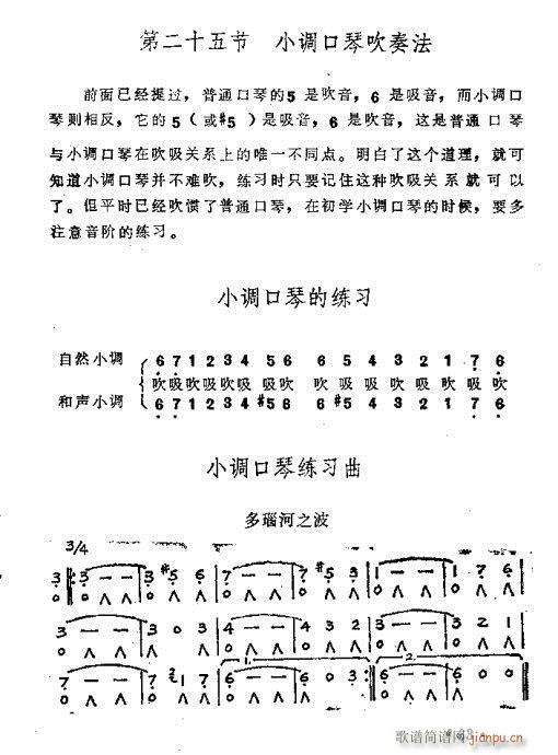ٴ෨51-70(V)13