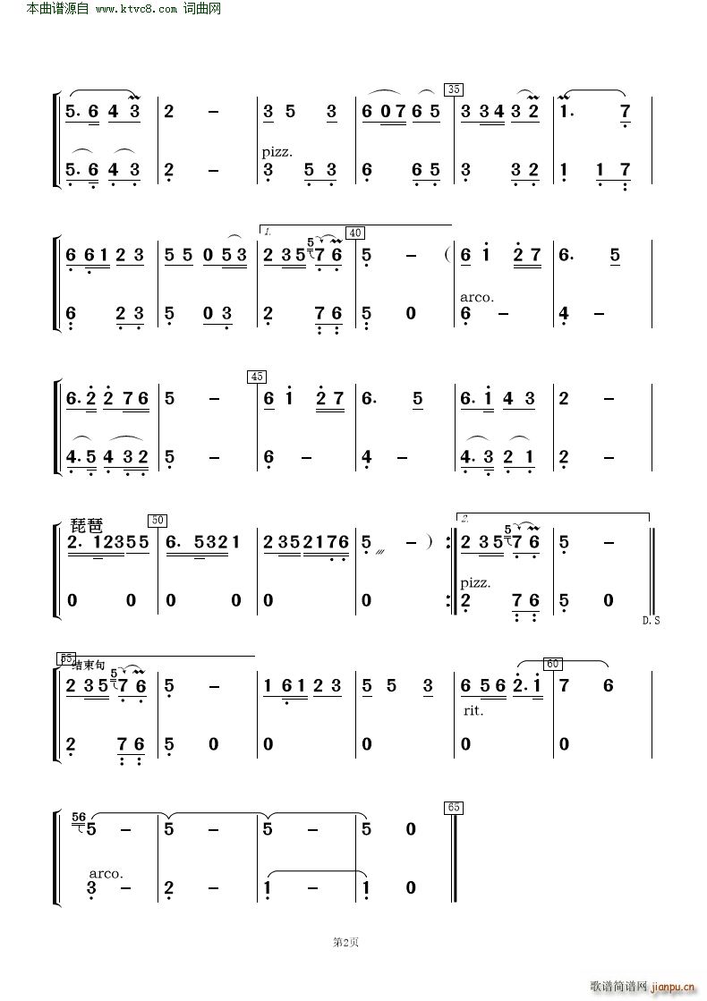  質c(du)(V)14