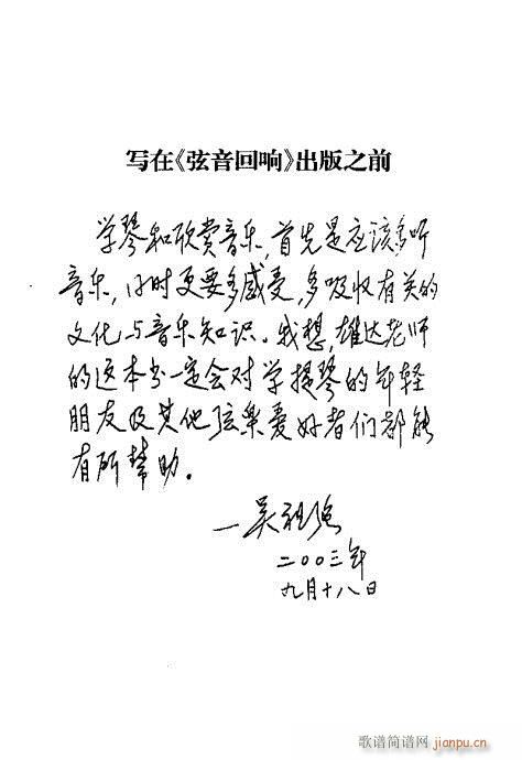 СٌW(xu)(x)c֪R(sh)C?Ŀ1-20(СV)1