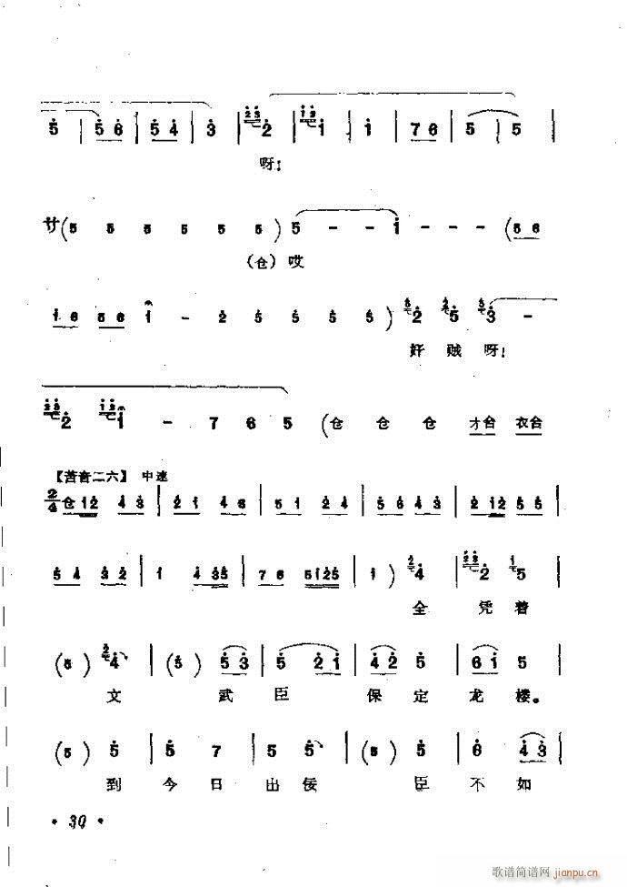 ӑy(tng)ǻx Ŀǰ1 60(ԥV)39