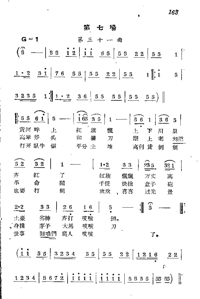 l(wi)܊ˈ(chng)脡_151-174(ʮּ)13